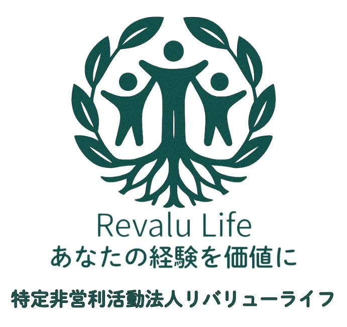 NPO法人リバリューライフ