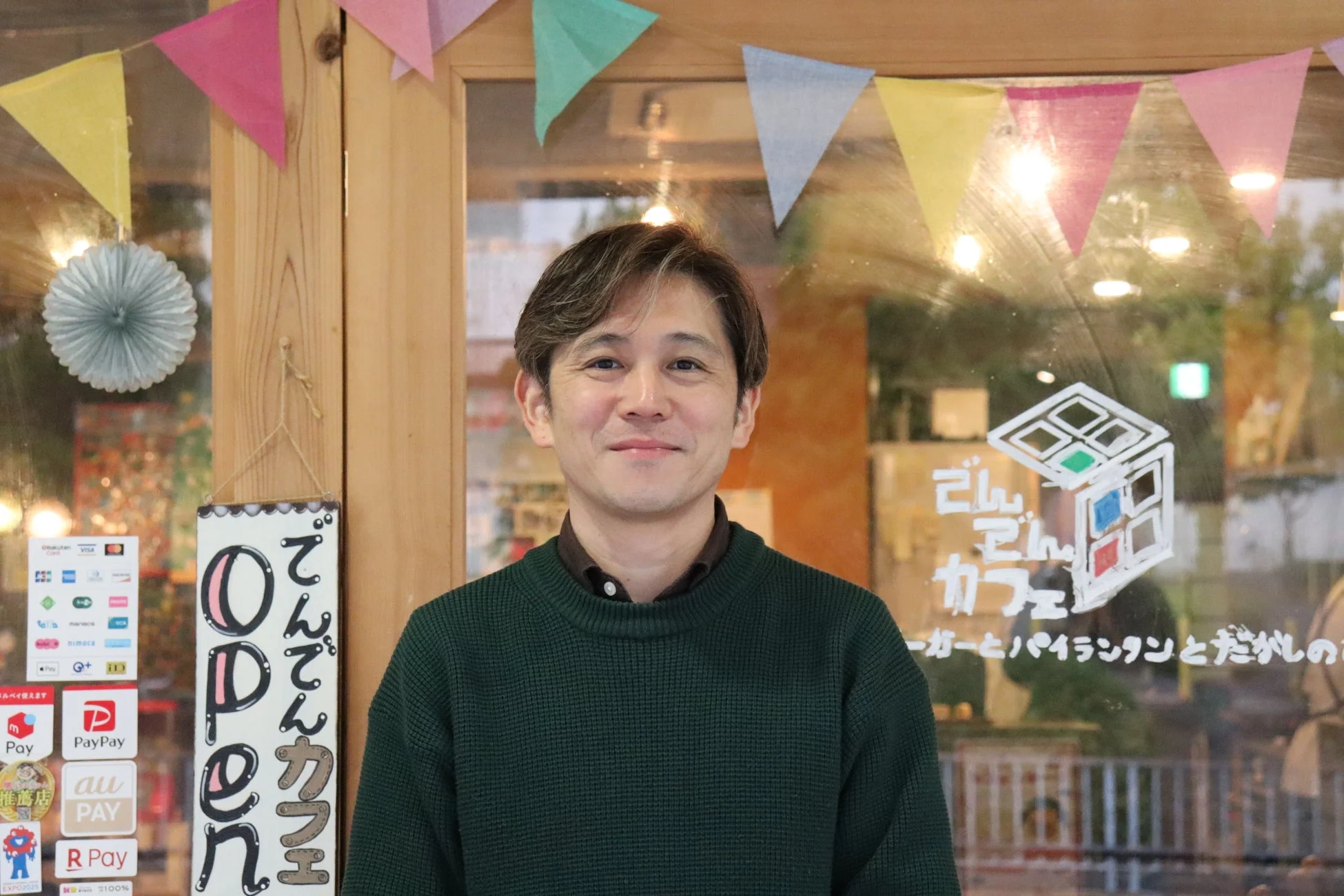 代表の田重田勝一郎氏