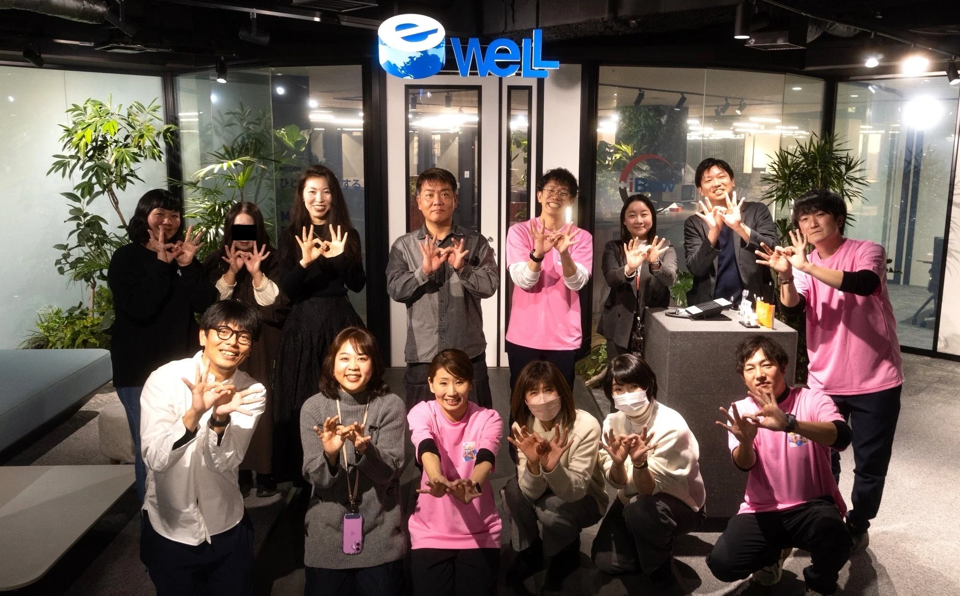 eWeLL集合写真