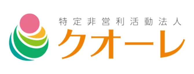 特定非営利活動法人クオーレのロゴ