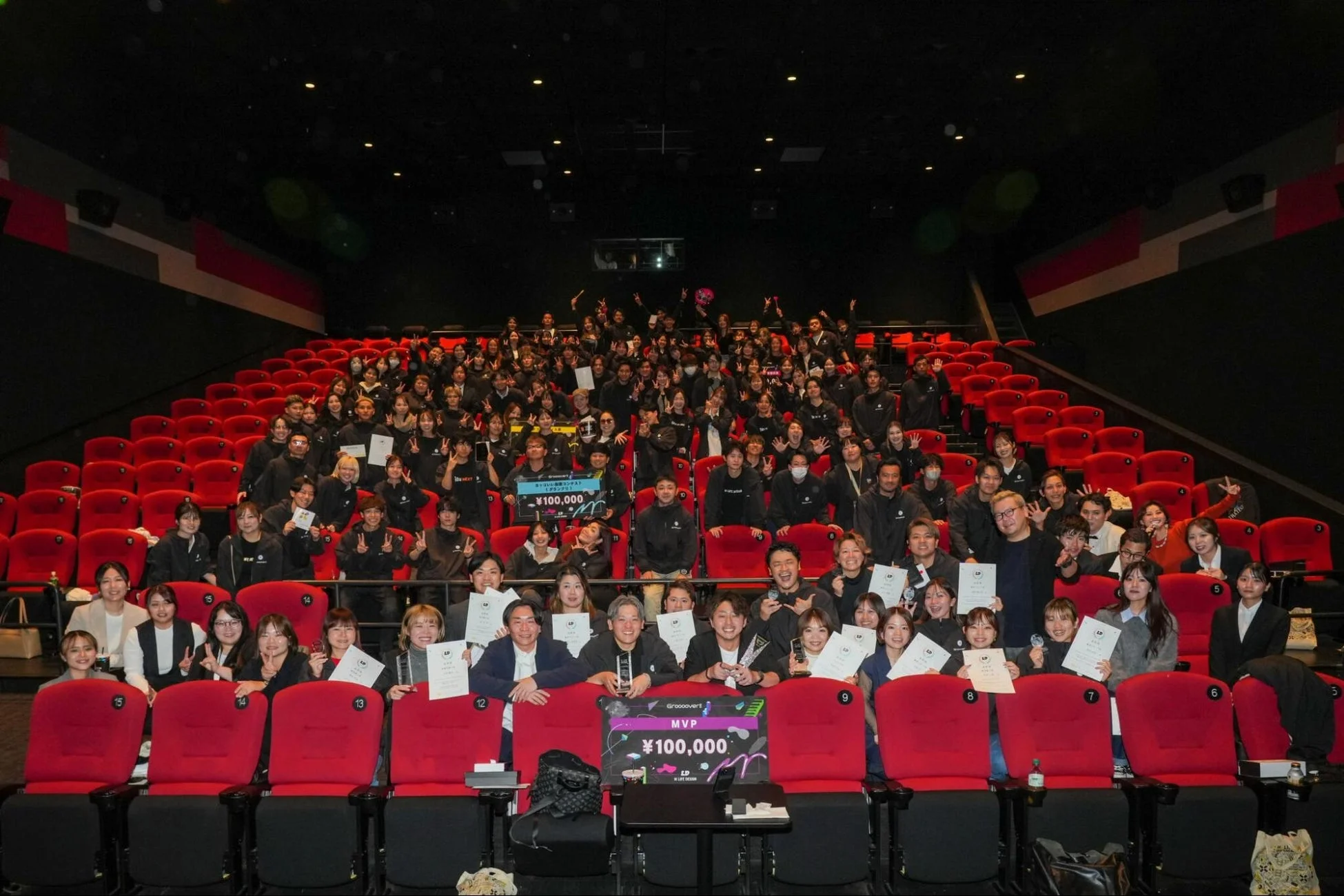 表彰式会場での集合写真