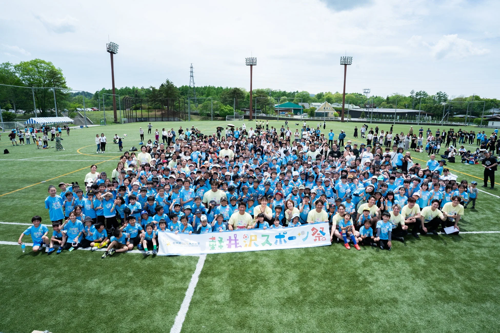 軽井沢スポーツ祭