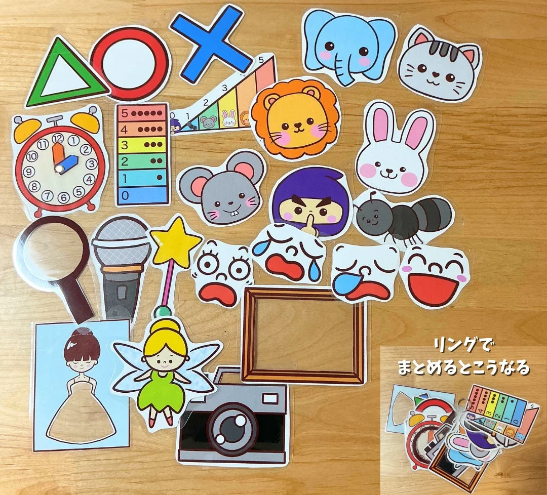 保育のひみつ道具