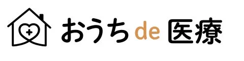 「おうちde医療」のロゴ