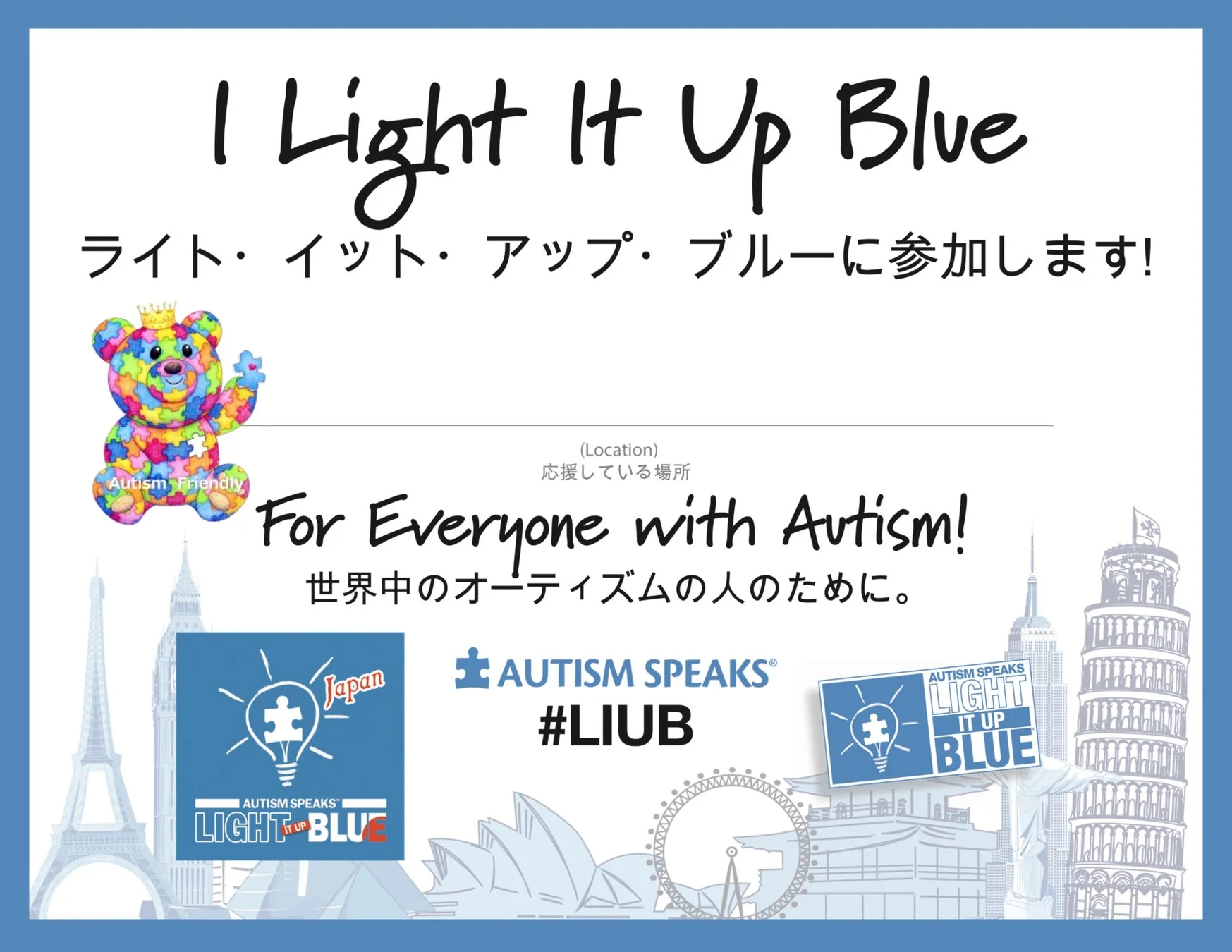 キャンペーンのポスター