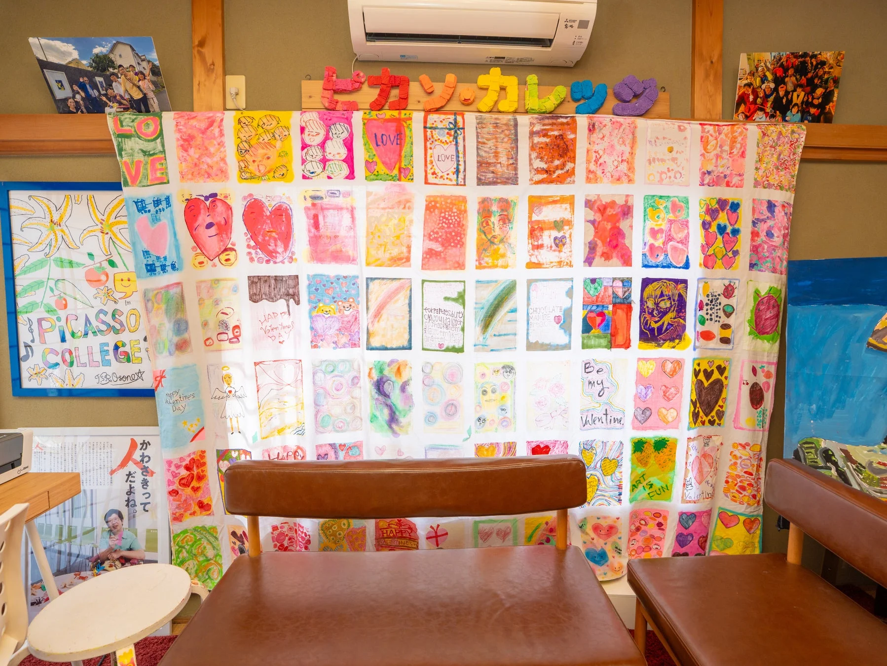 子供たちの手作りと思われるカラフルなバレンタインの絵が多数飾られた壁面