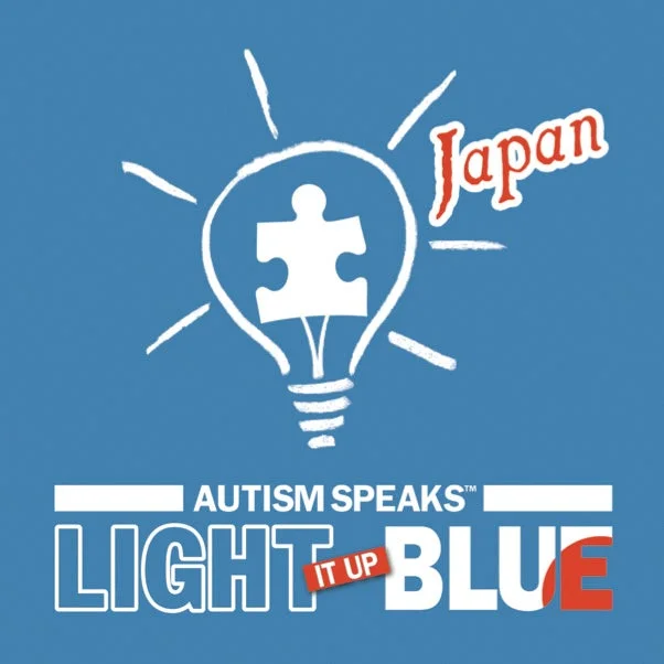 LIUB Japanのロゴ