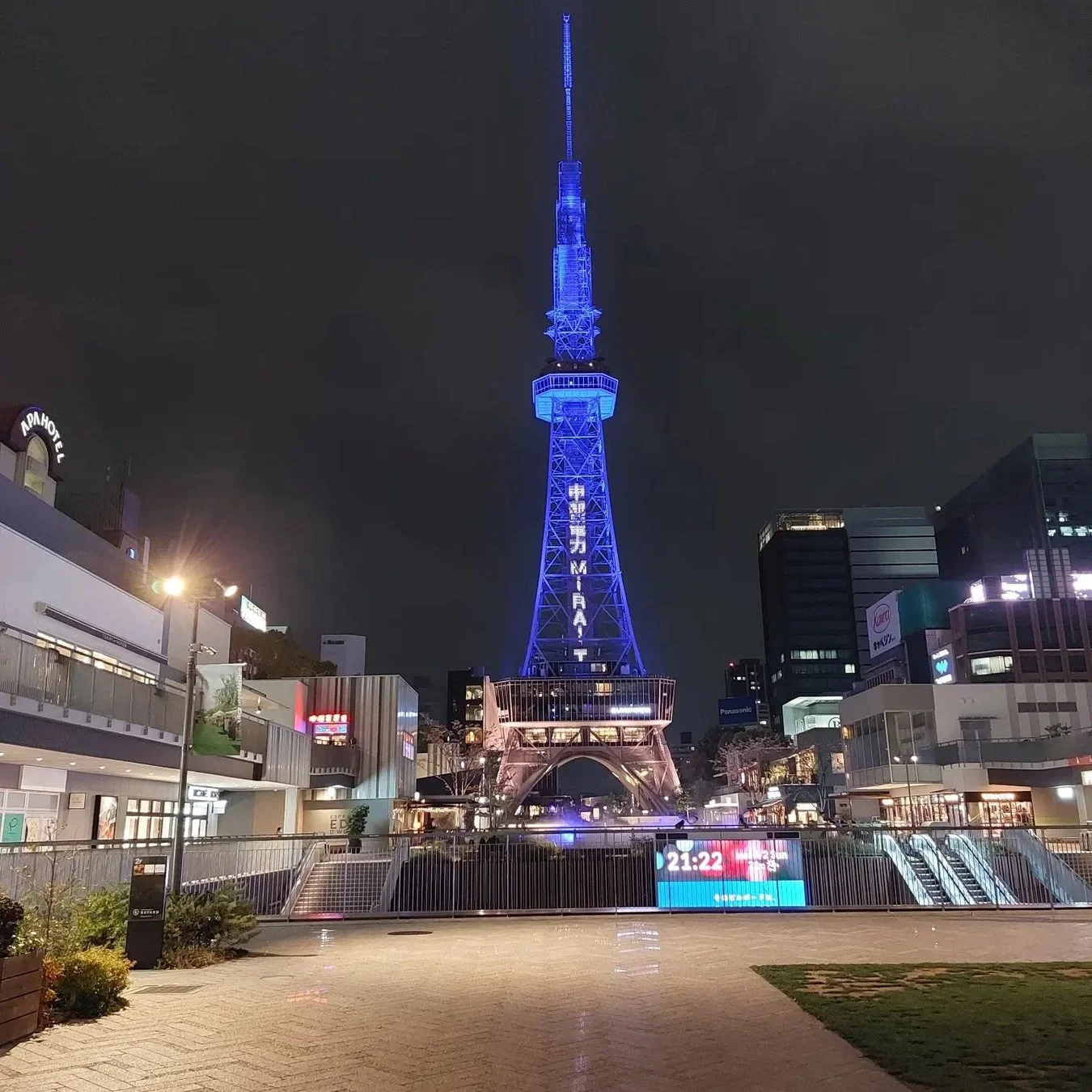 青くライトアップされた中部電力MIRAI TOWER