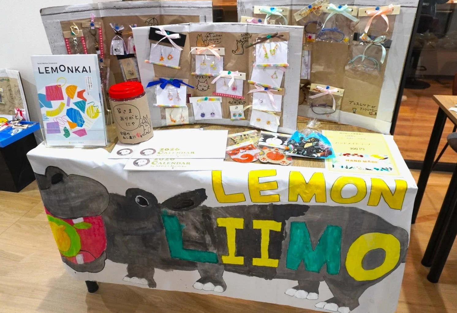 地域施設の物販コーナーの様子2