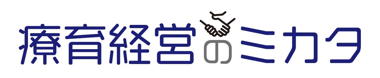 療育経営のミカタロゴ