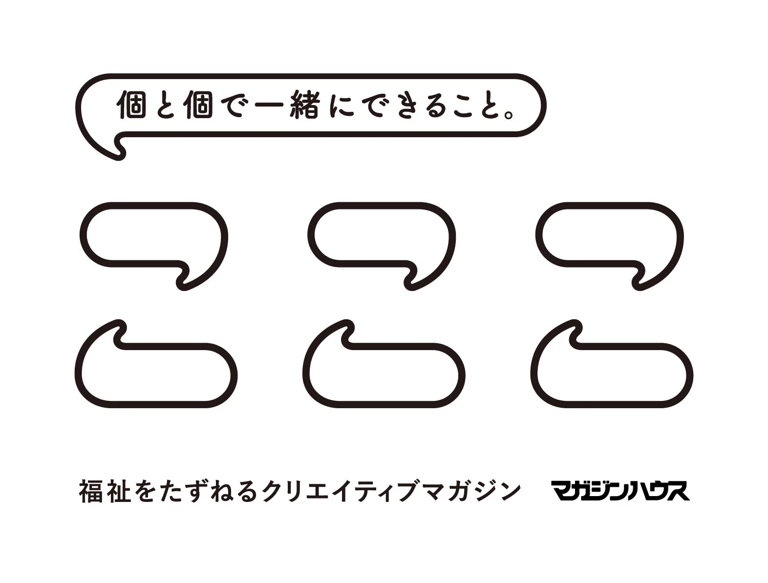 こここのロゴ画像