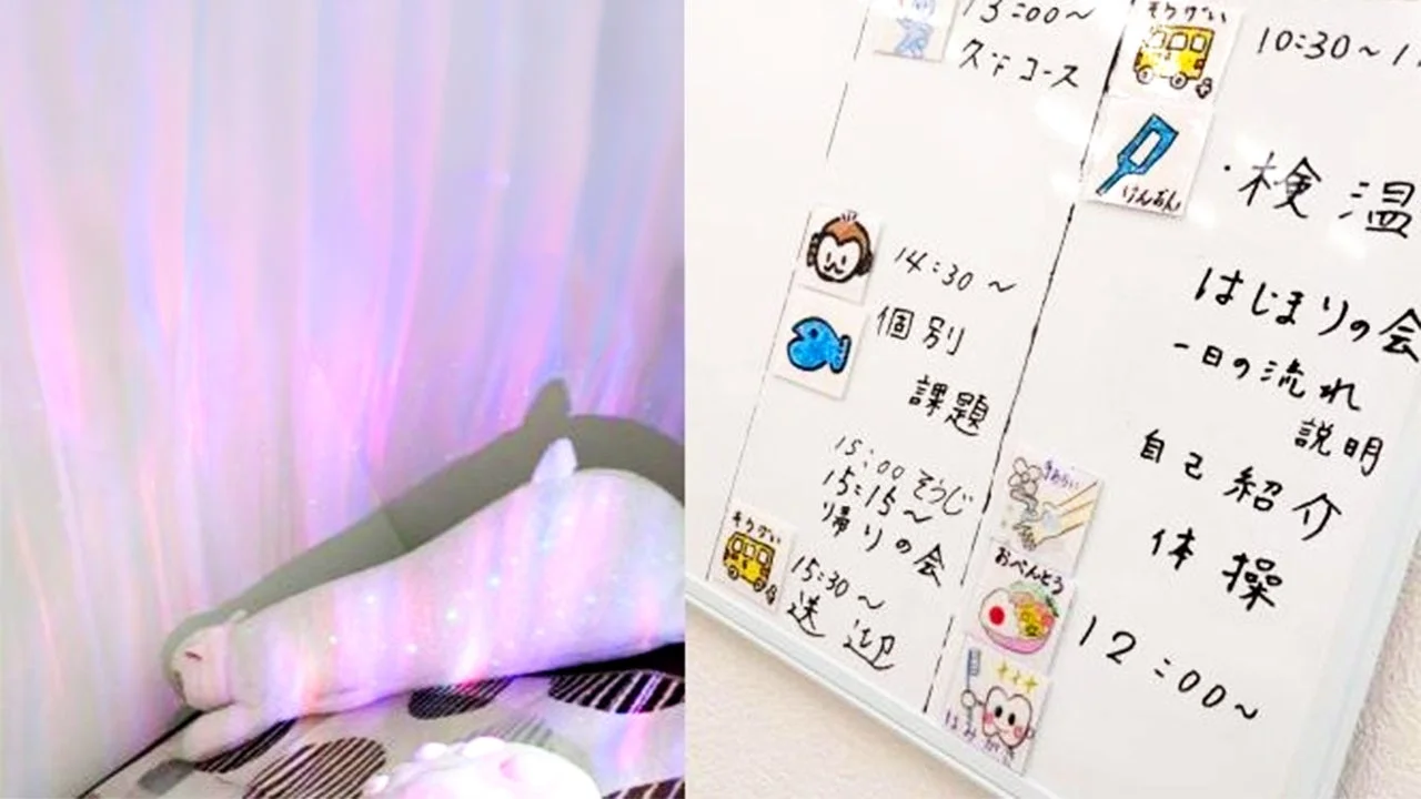 スヌーズレンと日課表