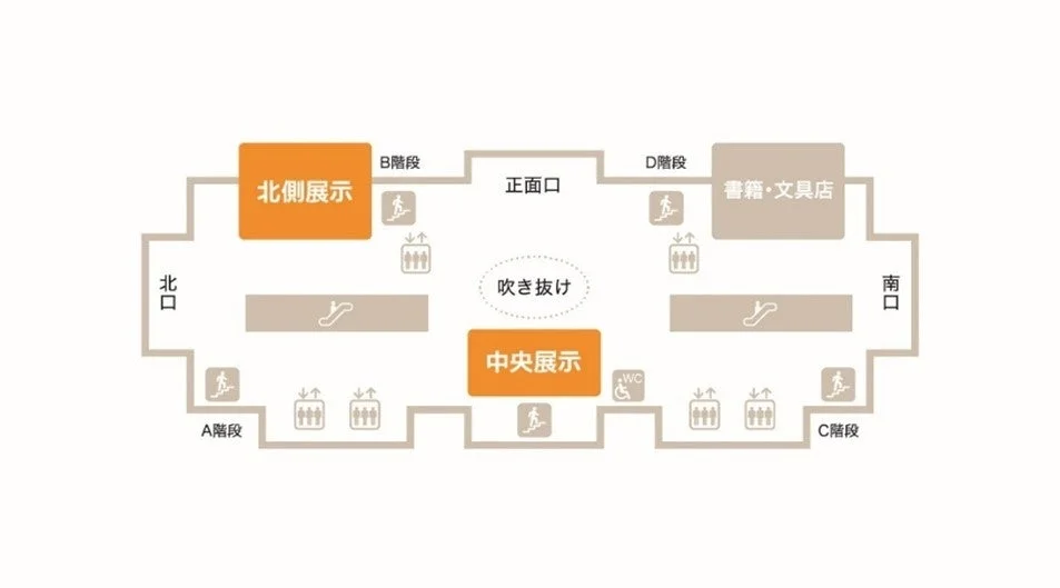 都庁第一本庁舎2階デジタルエリアのフロアマップ