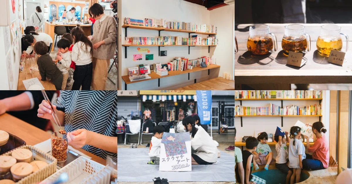 コミュニティイベントの様子