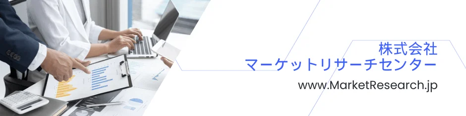 ビジネスパーソンがオフィスで資料を囲み、グラフやデータを分析・議論している様子です。マーケットリサーチセンターのウェブサイト情報も表示されています。
