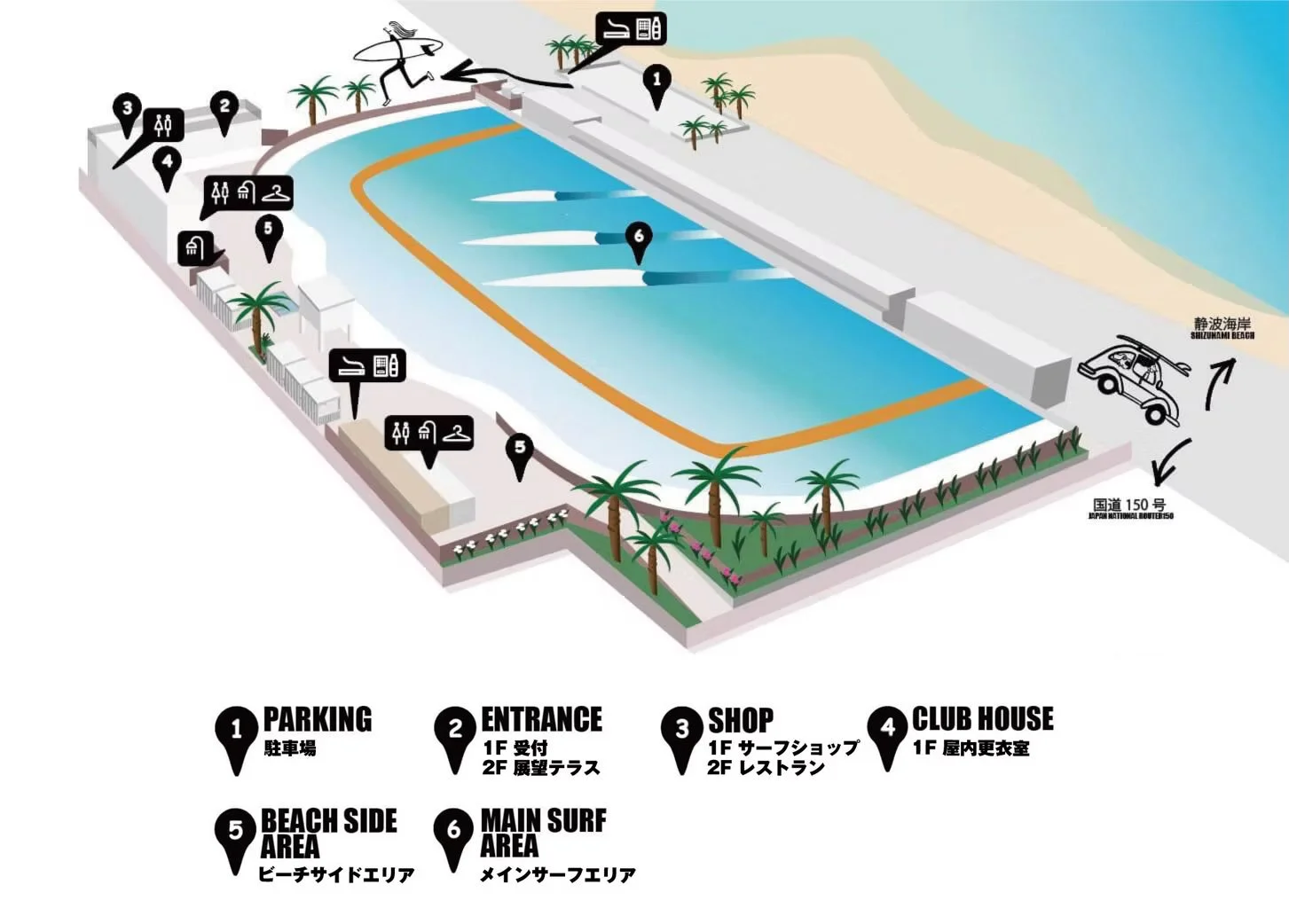 サーフィン施設の案内図
