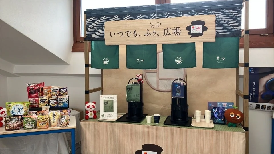 「いつでも、ふぅ。広場」の食品展示ブース