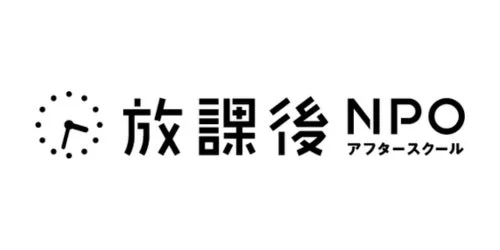 放課後NPOアフタースクール ロゴ