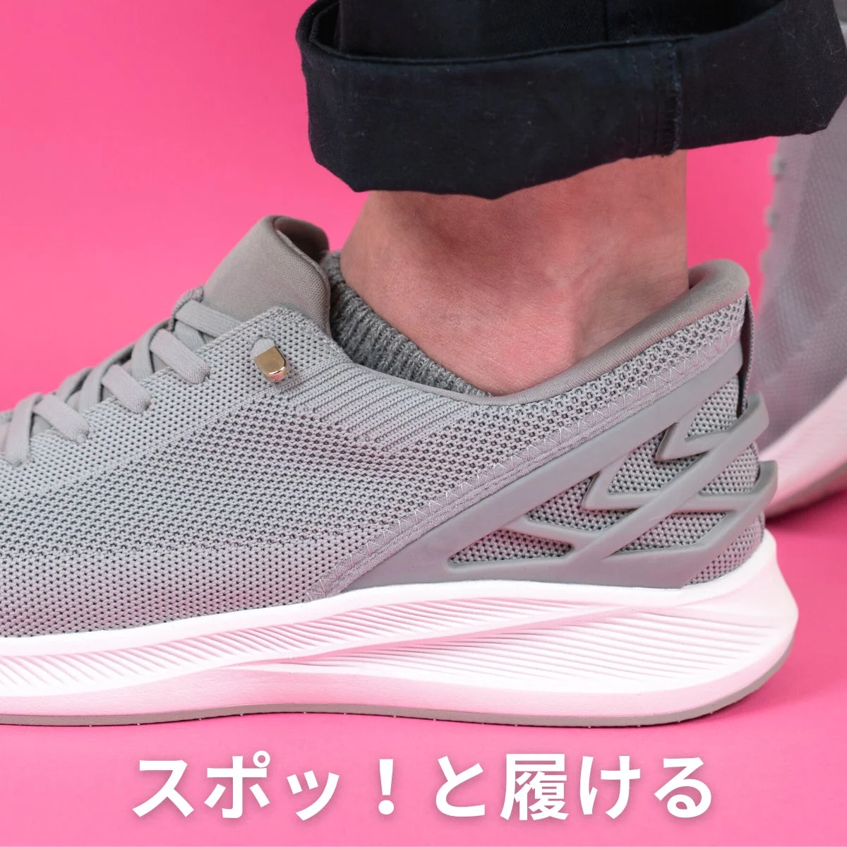 スポッと履けるスニーカー