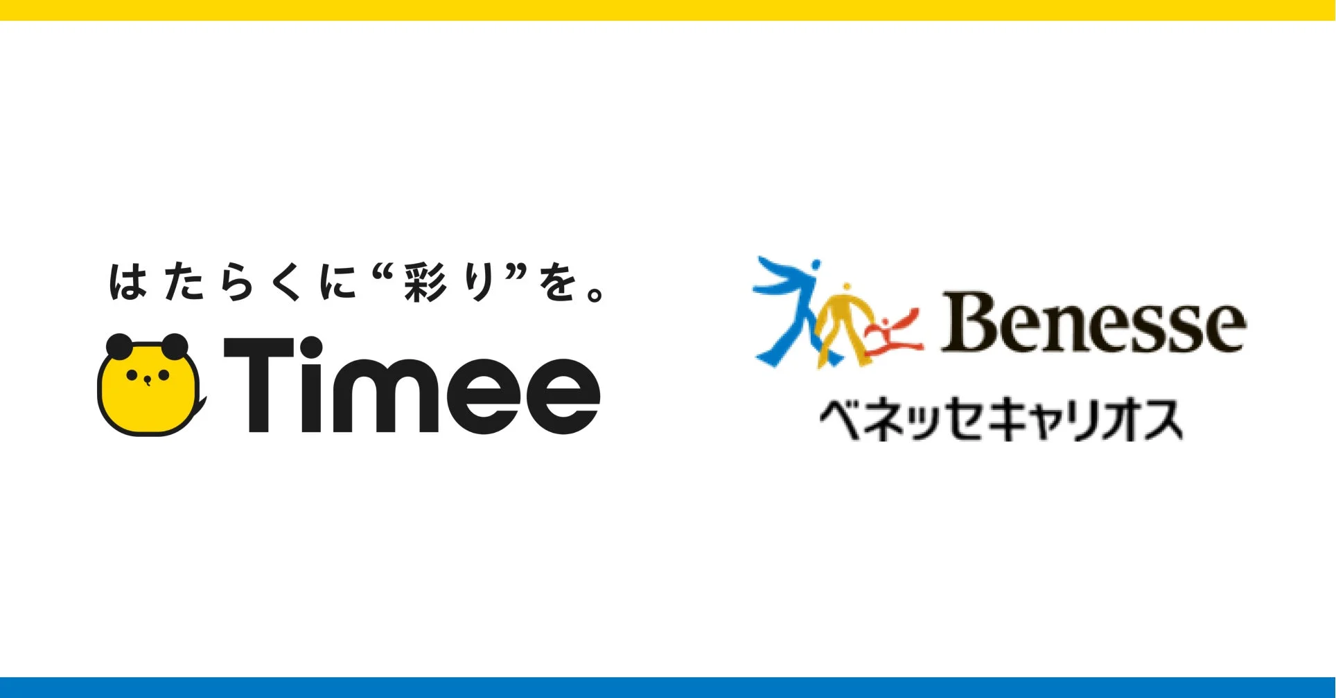 TimeeとBenesseキャリオスのロゴ