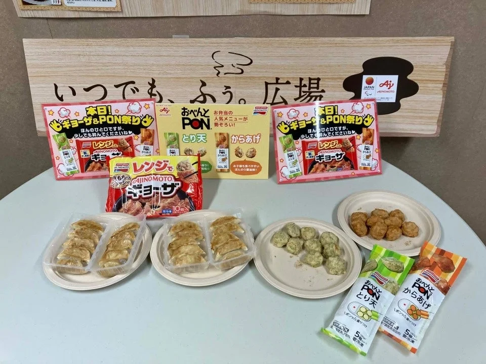 味の素冷凍食品の展示ブース