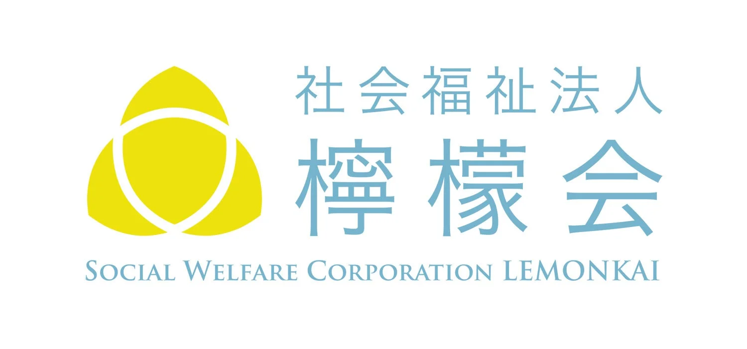 社会福祉法人 檸檬会のロゴ