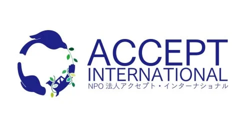 特定非営利活動法人アクセプト・インターナショナル ロゴ