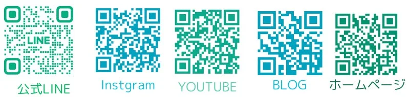 SNSとホームページのQRコード