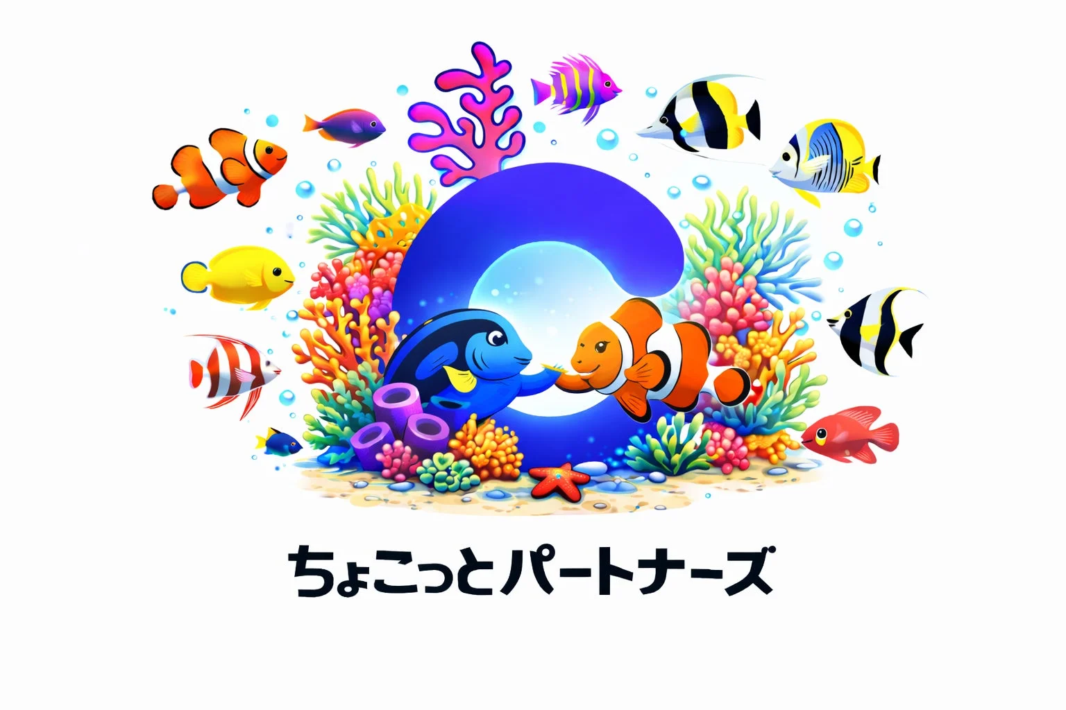 ちょこっとパートナーズ