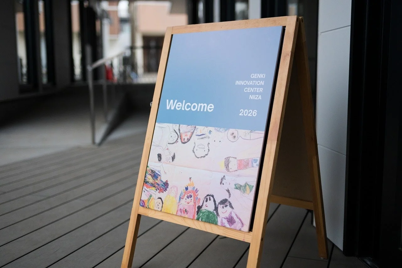 施設入り口の看板