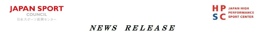 J-STARプロジェクト パラリンピック競技 基礎測定会エントリー開始