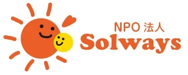 NPO法人Solwaysロゴ