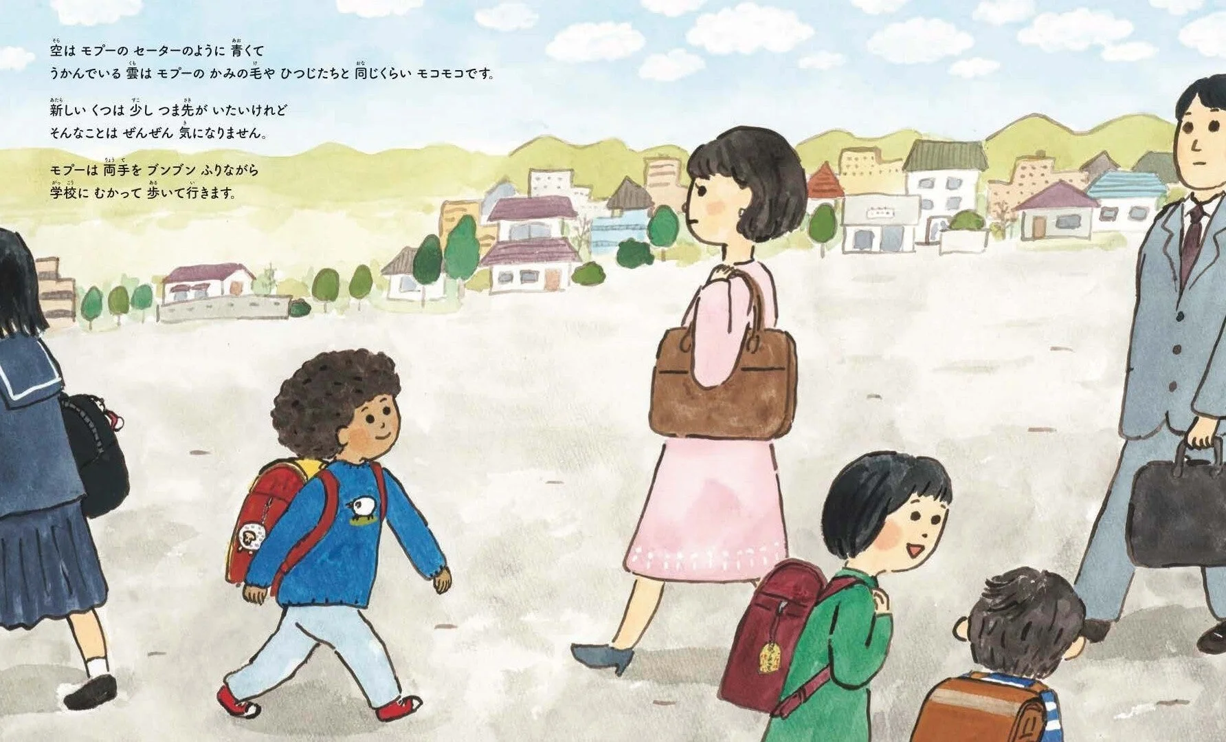 学校へ向かうモプー