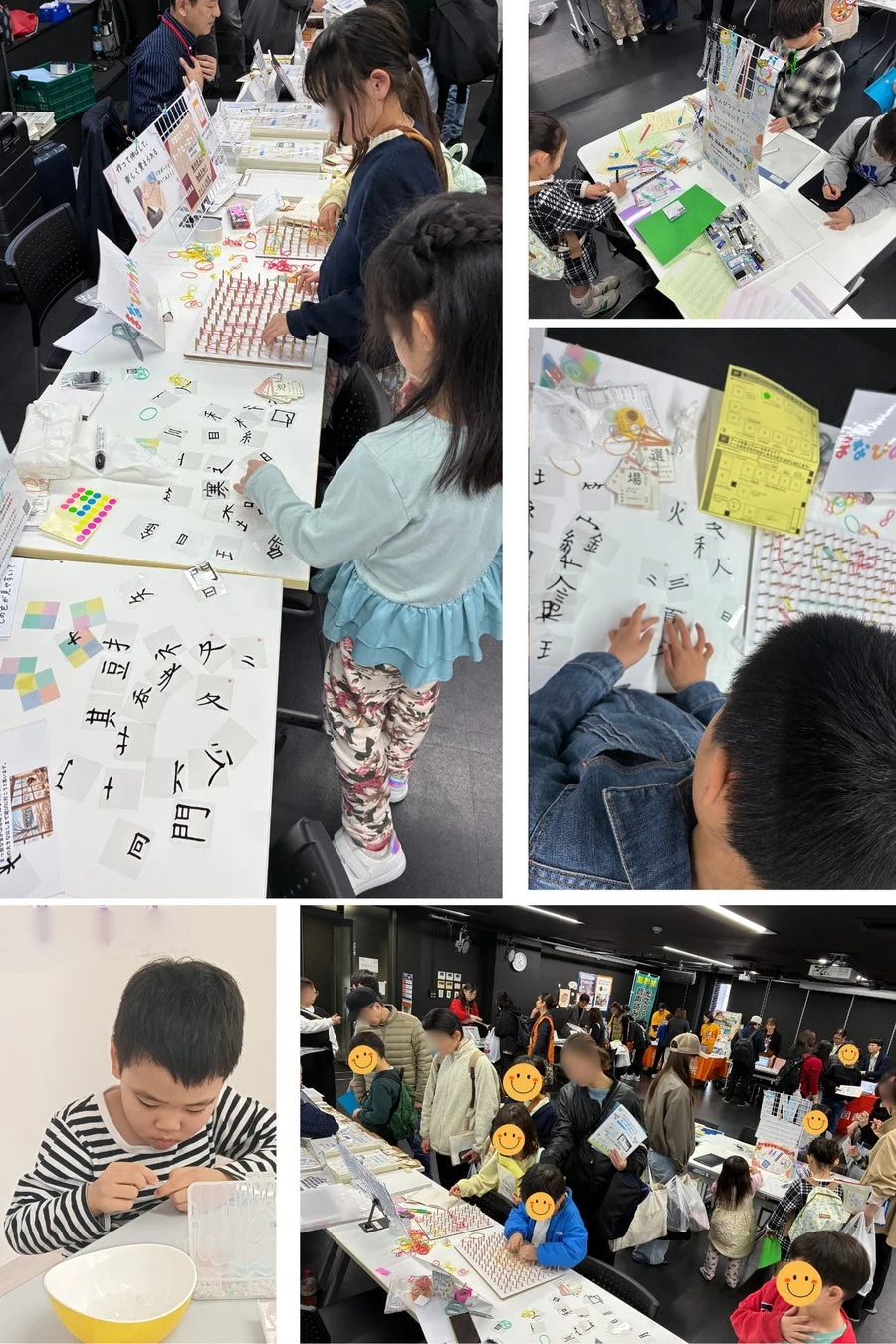 作って学んで、表現できる