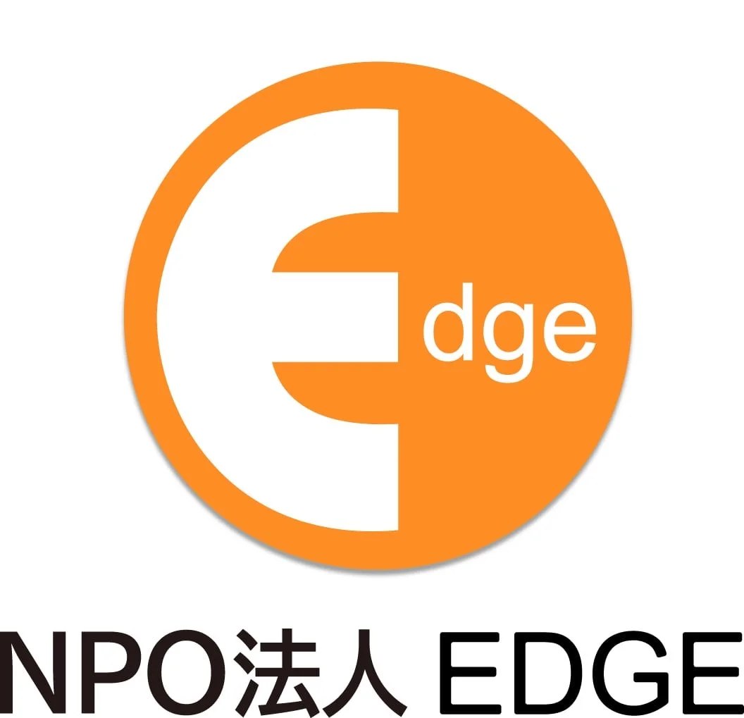 NPO法人EDGEのロゴ