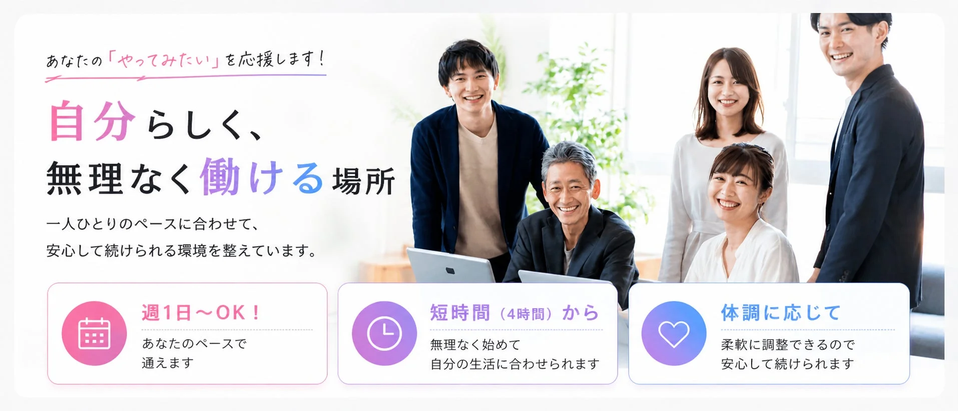 オフィスで働く人々