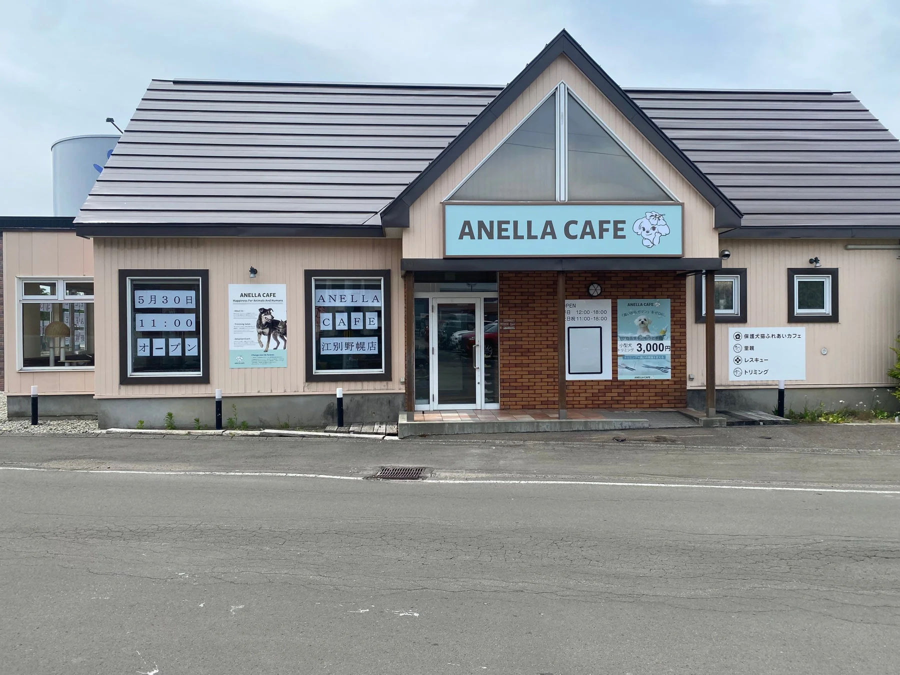 ANELLA CAFE 江別野幌店 外観