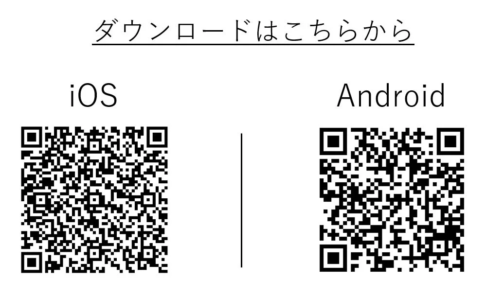 iOSとAndroid向けアプリのダウンロード用QRコード