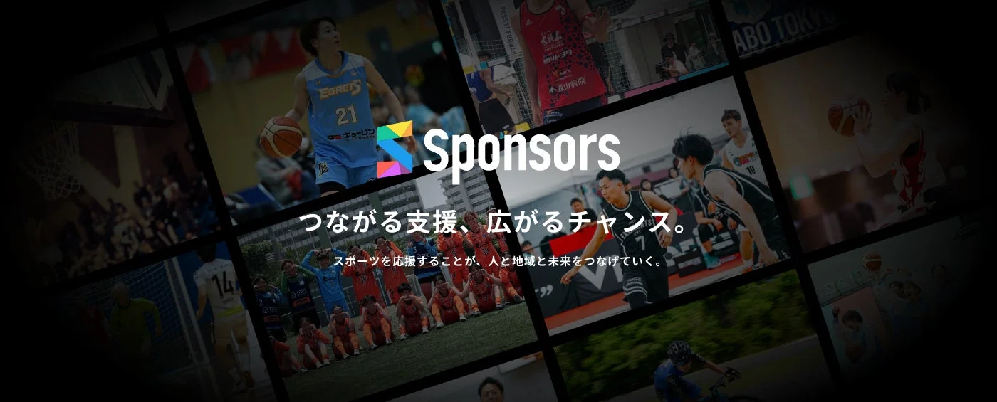 Sponsorsのロゴとイメージ