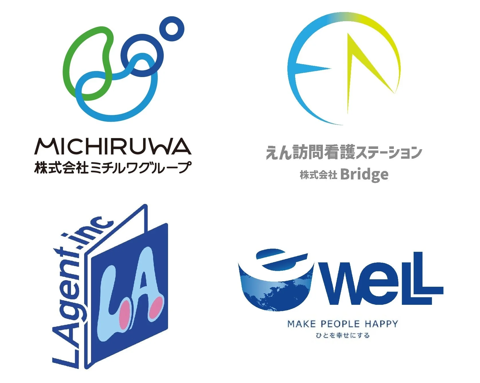 主催・協力企業のロゴ