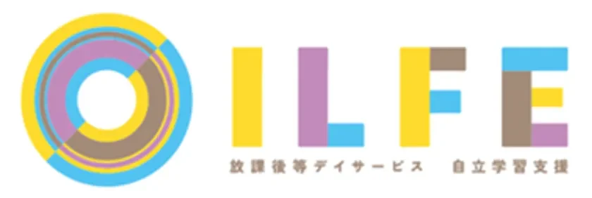 自立学習支援の「ILFE(イルフェ)」
