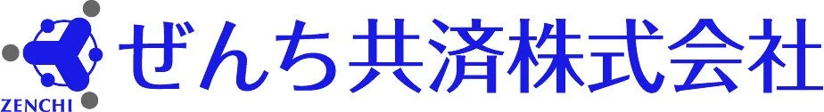 ぜんち共済株式会社のロゴ