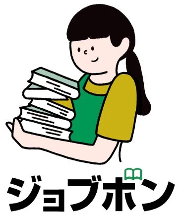 ジョブボンのイラスト