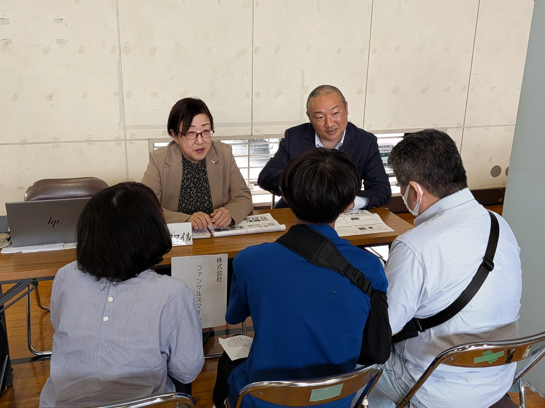 ファンケルスマイルの企業説明会の様子