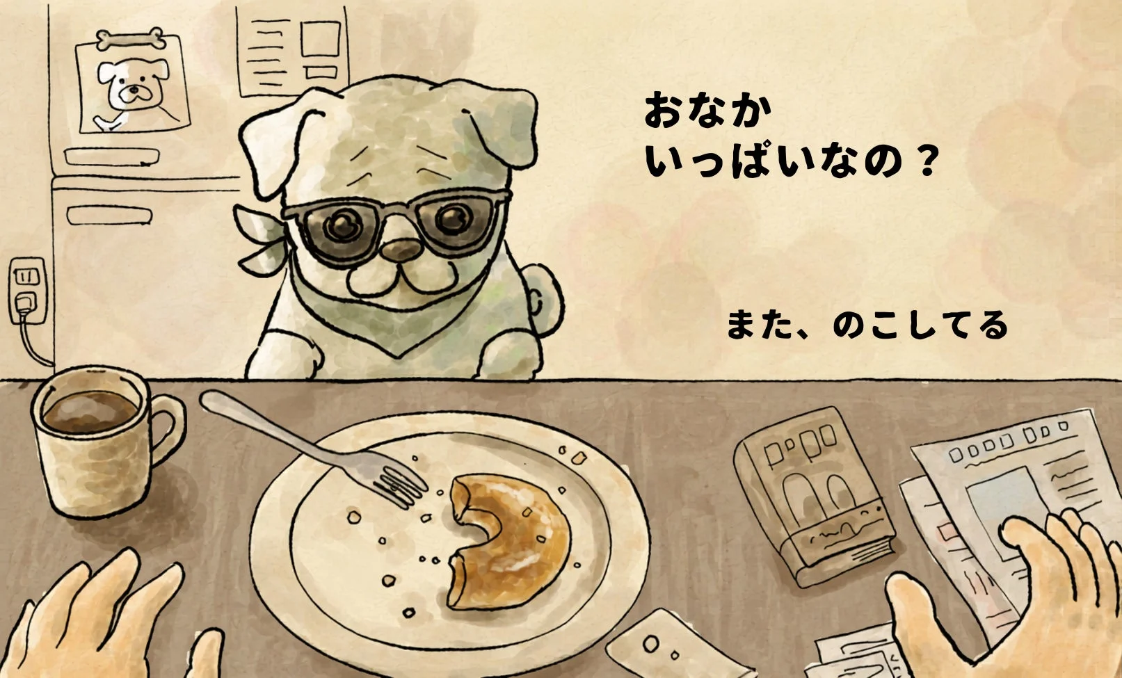 パグがドーナツを見つめるイラスト