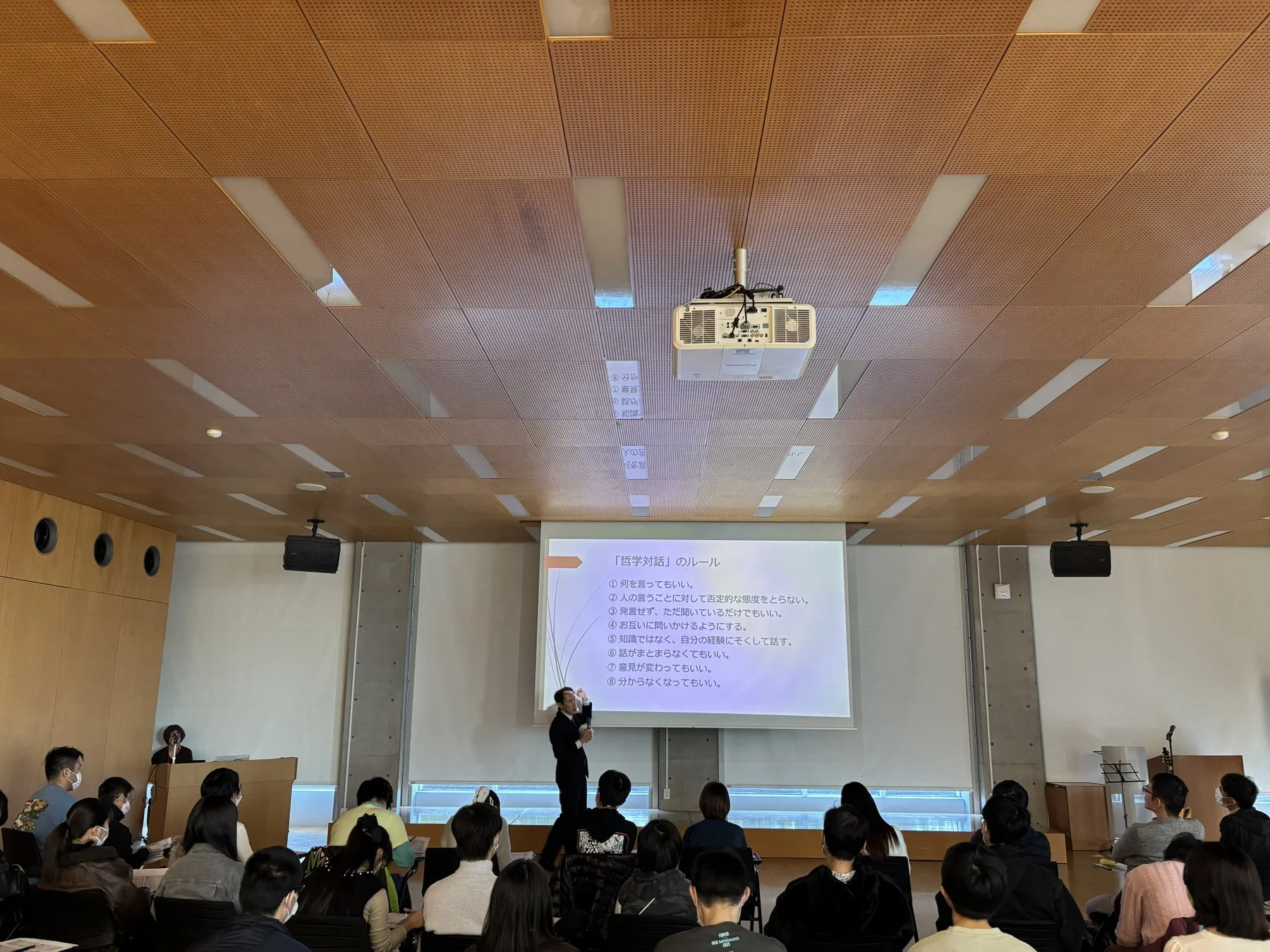 哲学対話のルールが映し出されたセミナーの様子