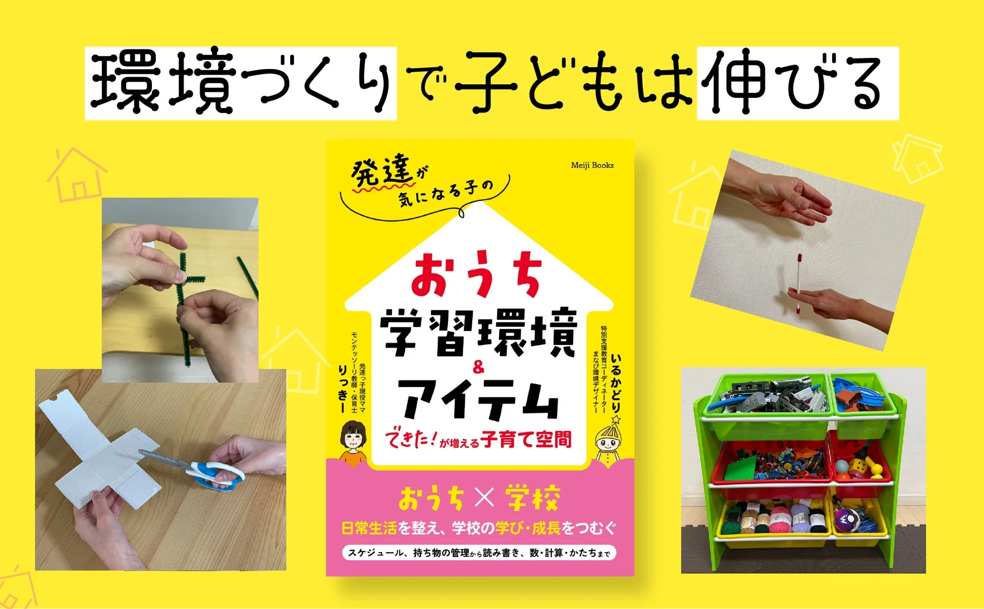 書籍表紙