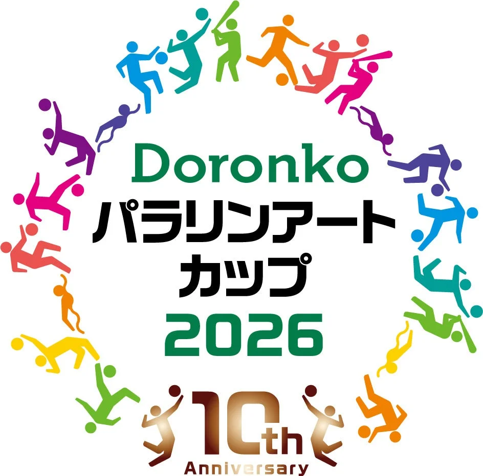 Doronko パラリンアートカップ 2026 10周年記念ロゴ