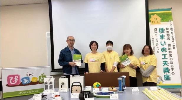 NPO法人ぴあっとのスタッフと展示品