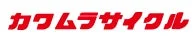 株式会社カワムラサイクルロゴ